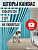 Канвас Бирюзовый 150х270, крепление люверсы, 2 шт